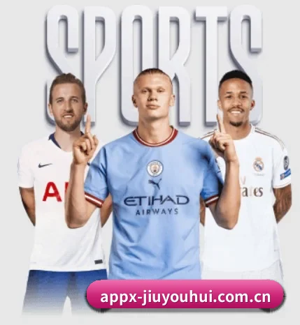 九游会网页版围绕看球场景设计的核心服务